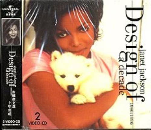 janet jackson Design of a Decade LP 2枚組 71rz1Vx4TZL._UF1000,1000_QL80_.jpg